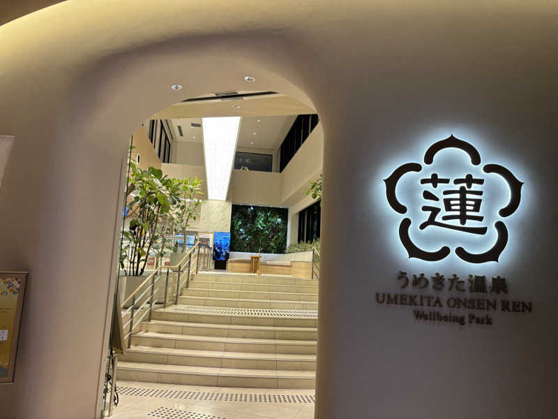 都島サウナおじさんさんのうめきた温泉 蓮 Wellbeing Parkのサ活写真