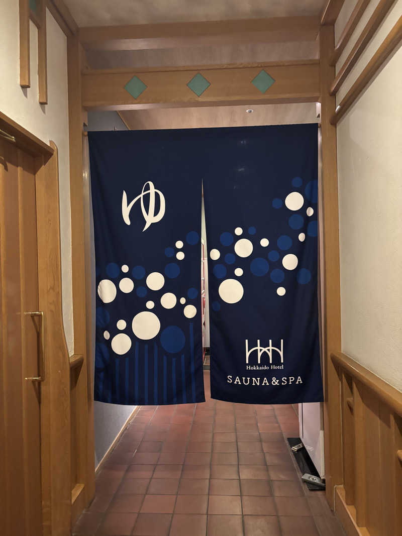 メロンパンダさんの森のスパリゾート 北海道ホテルのサ活写真