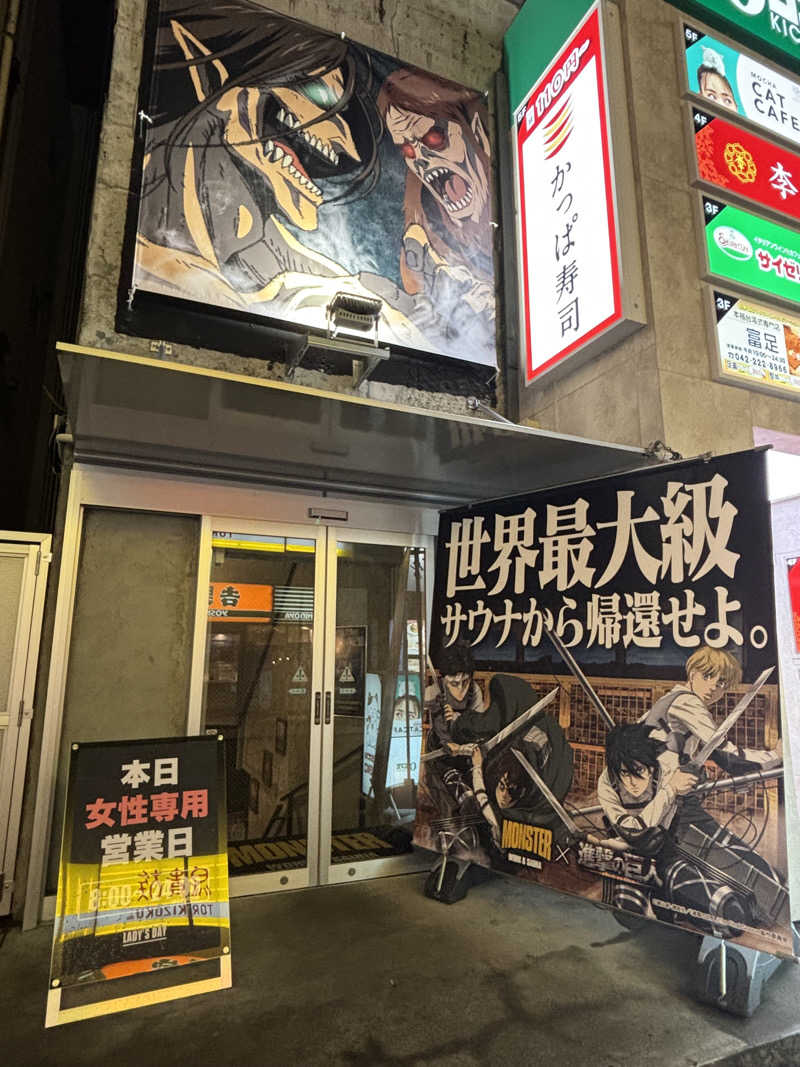 メロンパンダさんのMONSTER WORK & SAUNAのサ活写真
