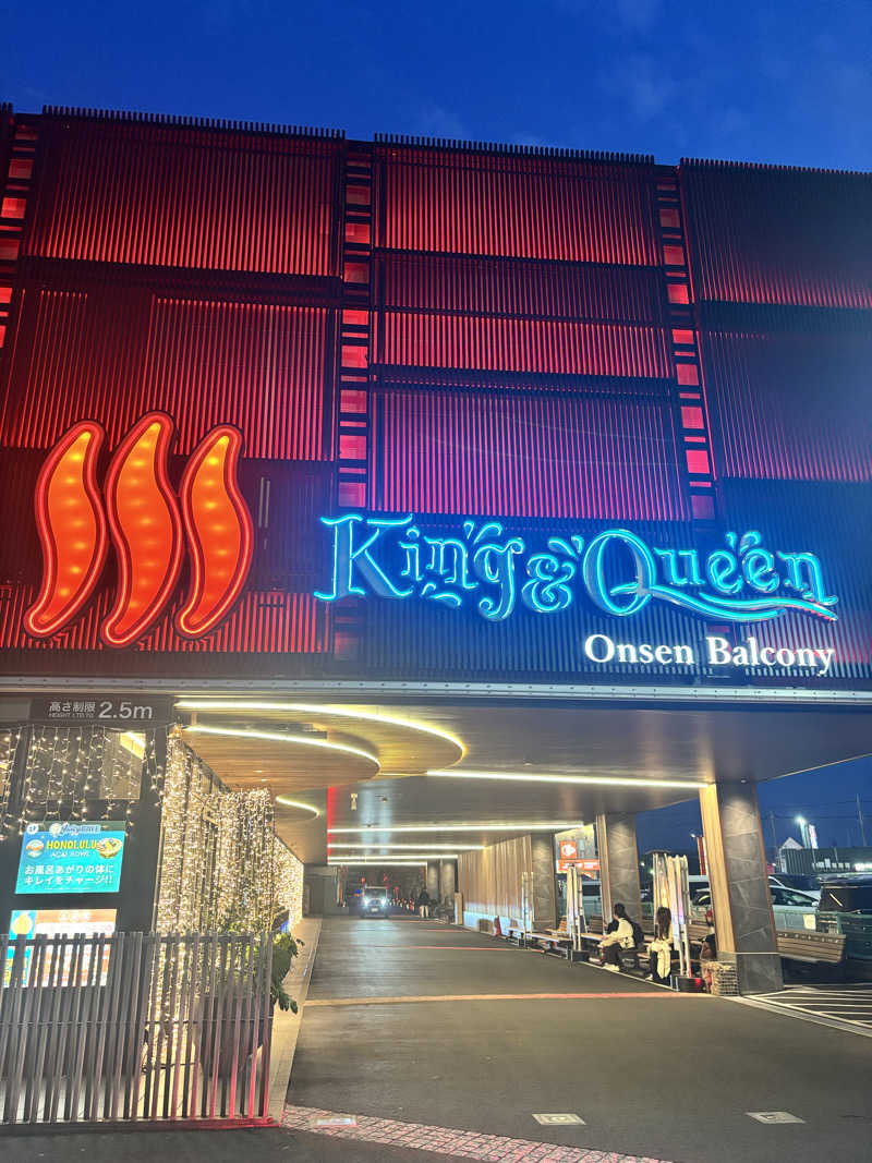 メロンパンダさんの温泉バルコニー キング&クイーンのサ活写真