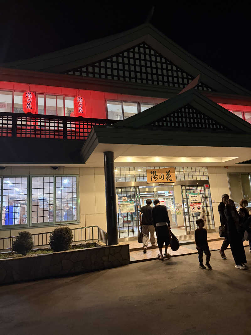 まきーこさんの湯の花江別殿のサ活写真