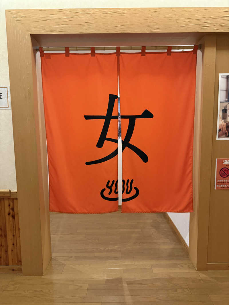 まきーこさんの岬の湯 しゃこたんのサ活写真