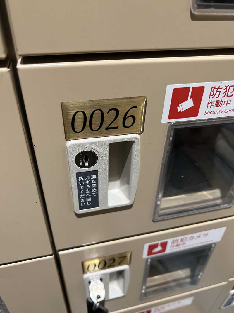 ゆあたすさんの東京ドーム天然温泉 Spa LaQua(スパ ラクーア)のサ活写真