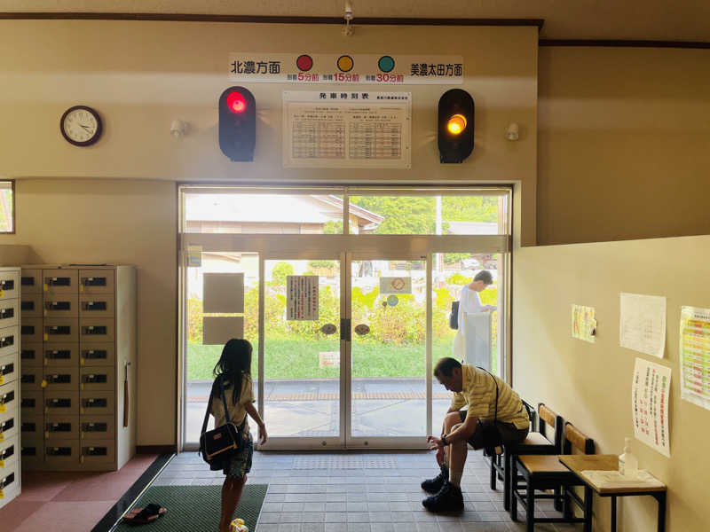 hana1126さんの【休業中】日本まん真ん中温泉 子宝の湯のサ活写真