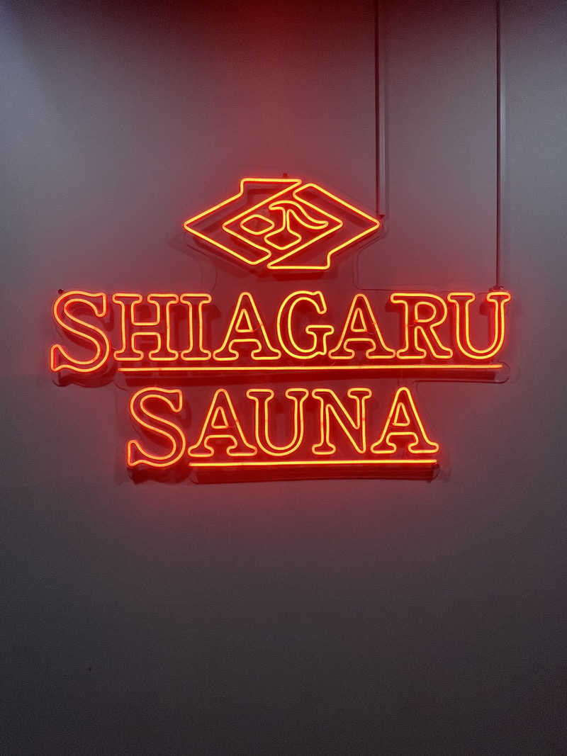 しよきさんのSHIAGARU SAUNA 福岡 天神のサ活写真