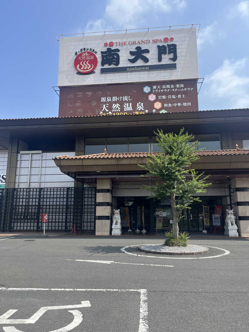 しよきさんのザ・グランドスパ南大門のサ活写真