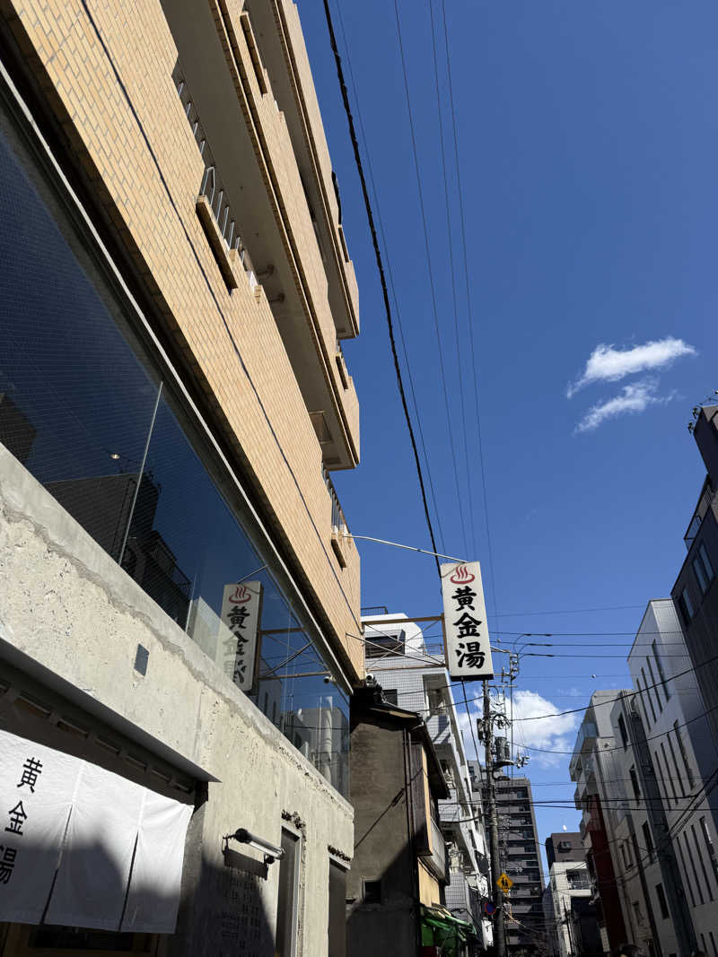 あしょさんの黄金湯のサ活写真