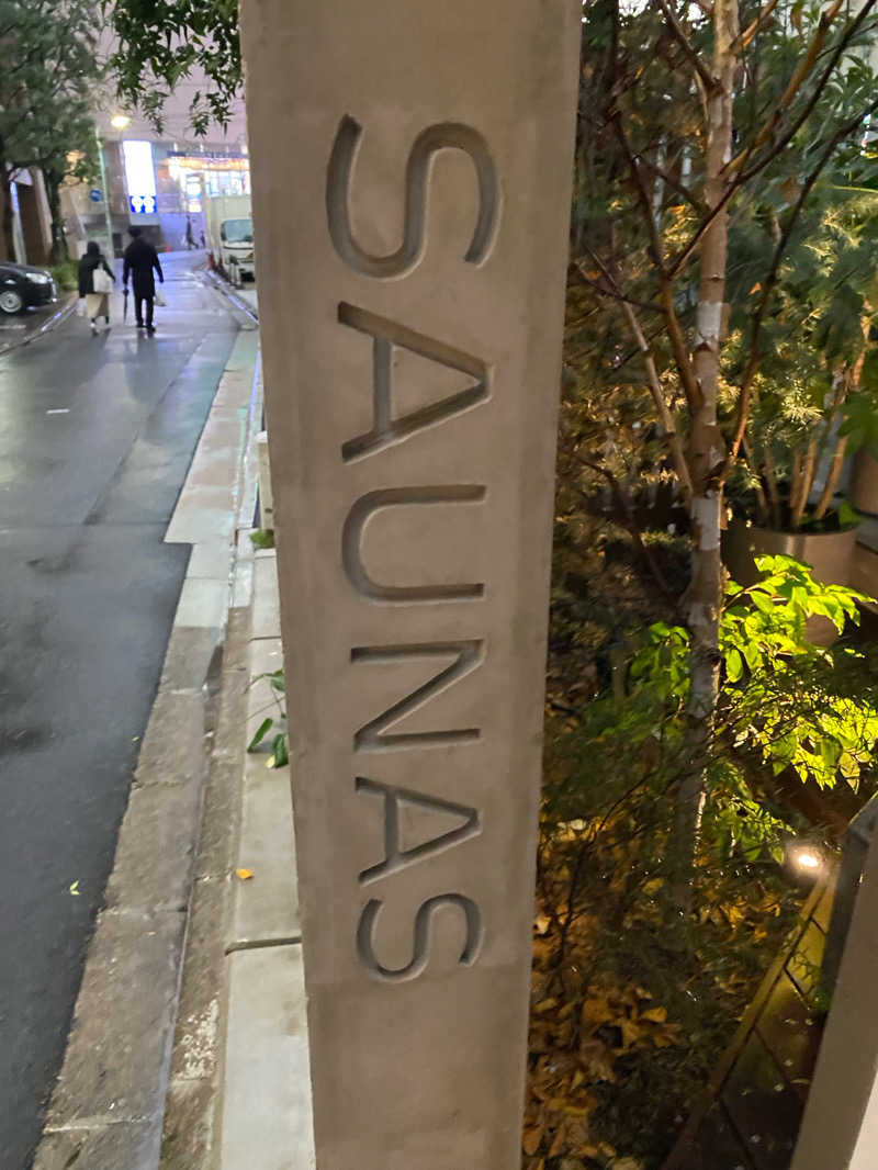 かつこさんの渋谷SAUNASのサ活写真