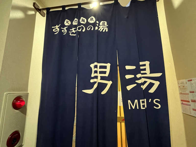 てぃーすけさんのプレミアホテル-CABIN-札幌のサ活写真