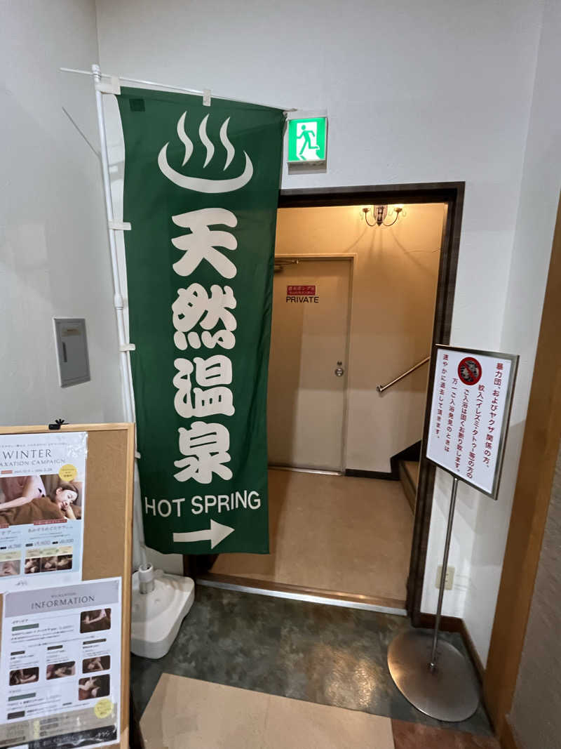 てぃーすけさんのプレミアホテル-CABIN-札幌のサ活写真
