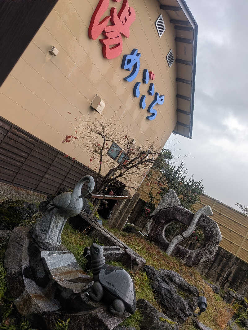 紅の虎さんの舟橋・立山天然温泉 湯めごこちのサ活写真