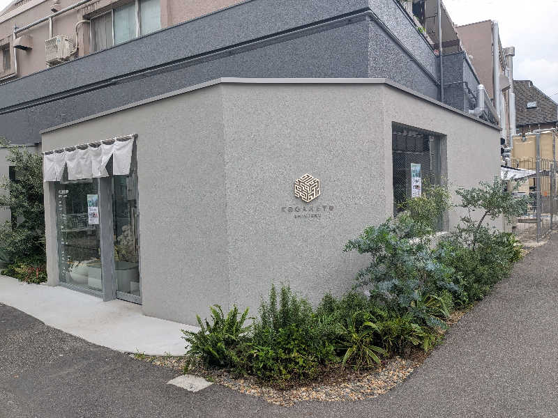 yurimikiさんの黄金湯 新宿店のサ活写真