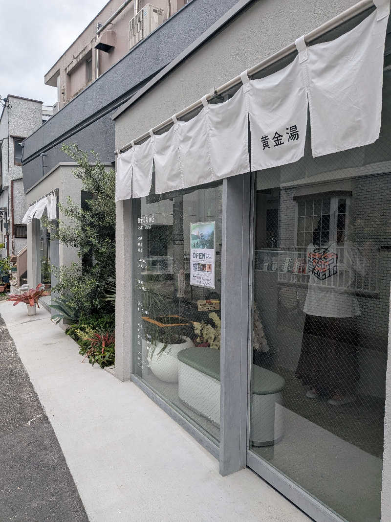 yurimikiさんの黄金湯 新宿店のサ活写真