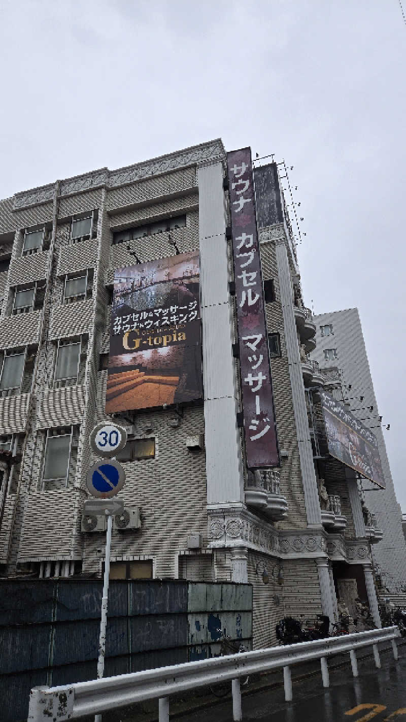 しゃるーるさんのカプセルホテル&サウナ ジートピアのサ活写真