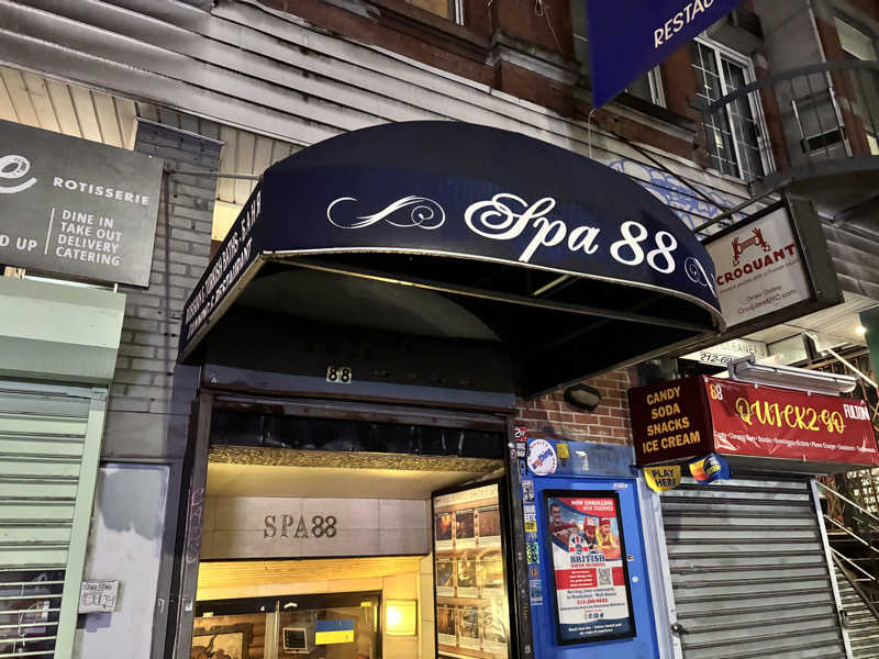 マイケル湾さんのWall Street Bath & Spa 88のサ活写真