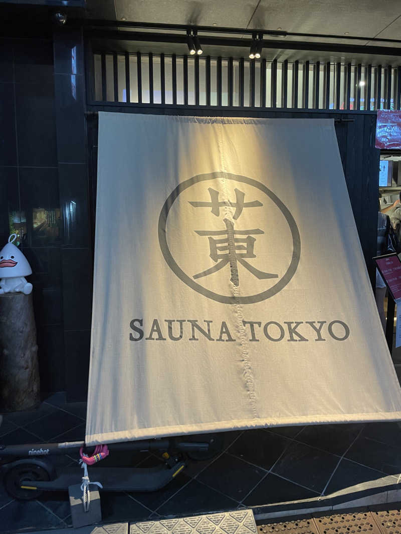 SEINAさんのサウナ東京 (Sauna Tokyo)のサ活写真