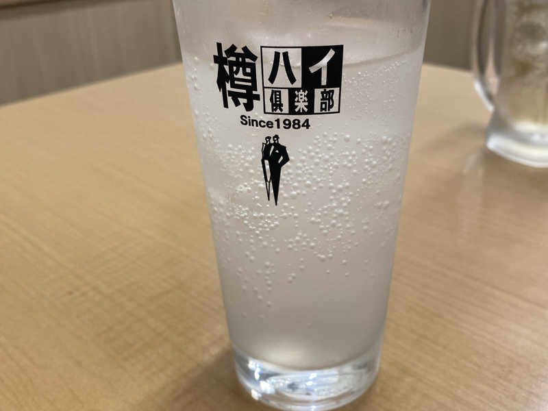 レモンサワー