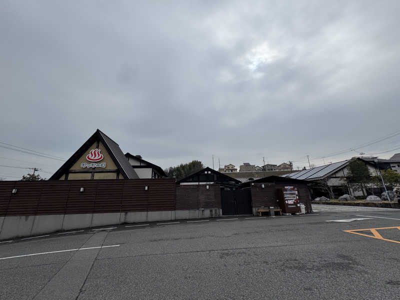 その辺のサラリーマンさんの尾道平原温泉 ぽっぽの湯のサ活写真