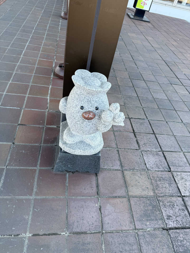 酒葉 紫月さんの道の駅 かみゆうべつ温泉チューリップの湯のサ活写真