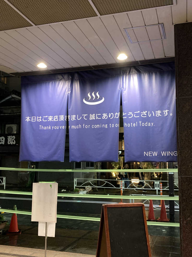 Shiroさんのスパ&カプセル ニューウイングのサ活写真