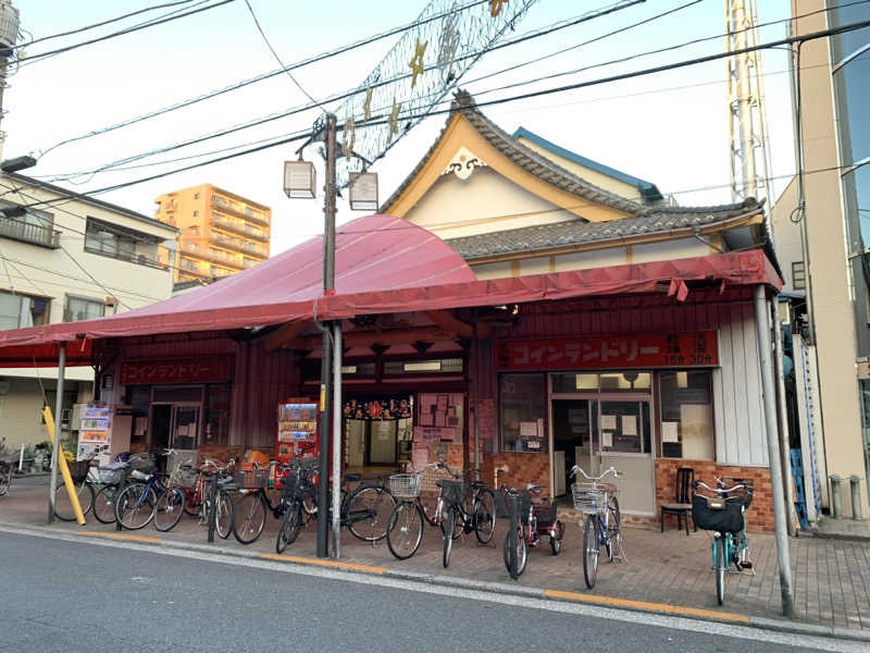 Shiroさんの豊島湯のサ活写真