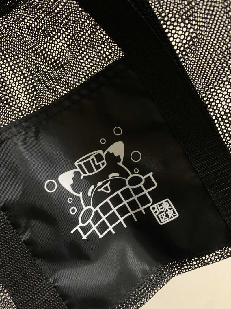 Shiroさんの豊島湯のサ活写真