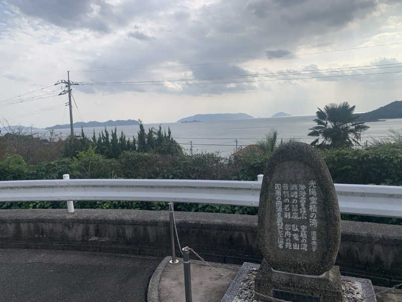 たかうじさんの亀の井ホテル せとうち光(旧かんぽの宿 光)のサ活写真