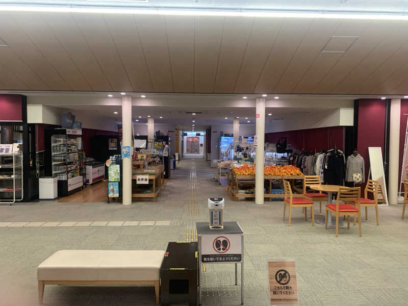 たかうじさんの三島温泉健康交流施設 ゆーぱーく光のサ活写真