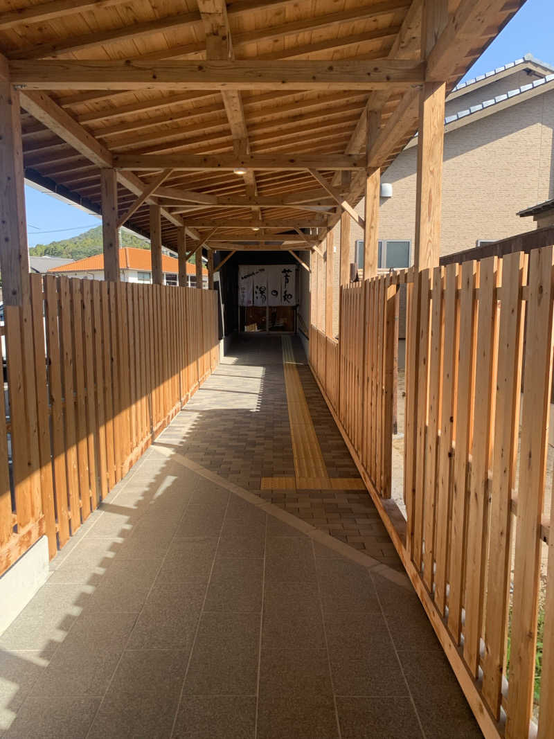 たかうじさんの湯野温泉 芳山園 芳和の湯のサ活写真