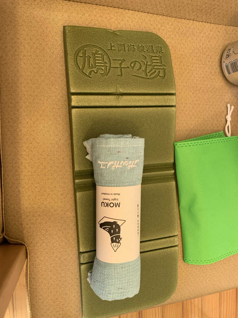 たかうじさんの上関海峡温泉 鳩子の湯のサ活写真