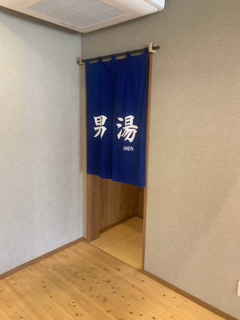 たかうじさんの湯野温泉 芳山園 芳和の湯のサ活写真