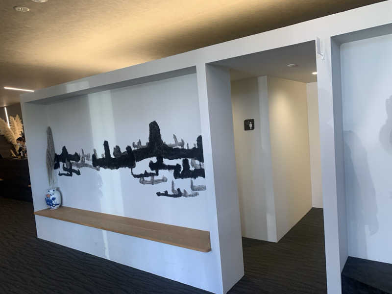 たかうじさんの湯野温泉 芳山園 芳和の湯のサ活写真