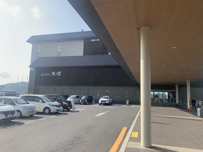 たかうじさんの国民宿舎 大城のサ活写真