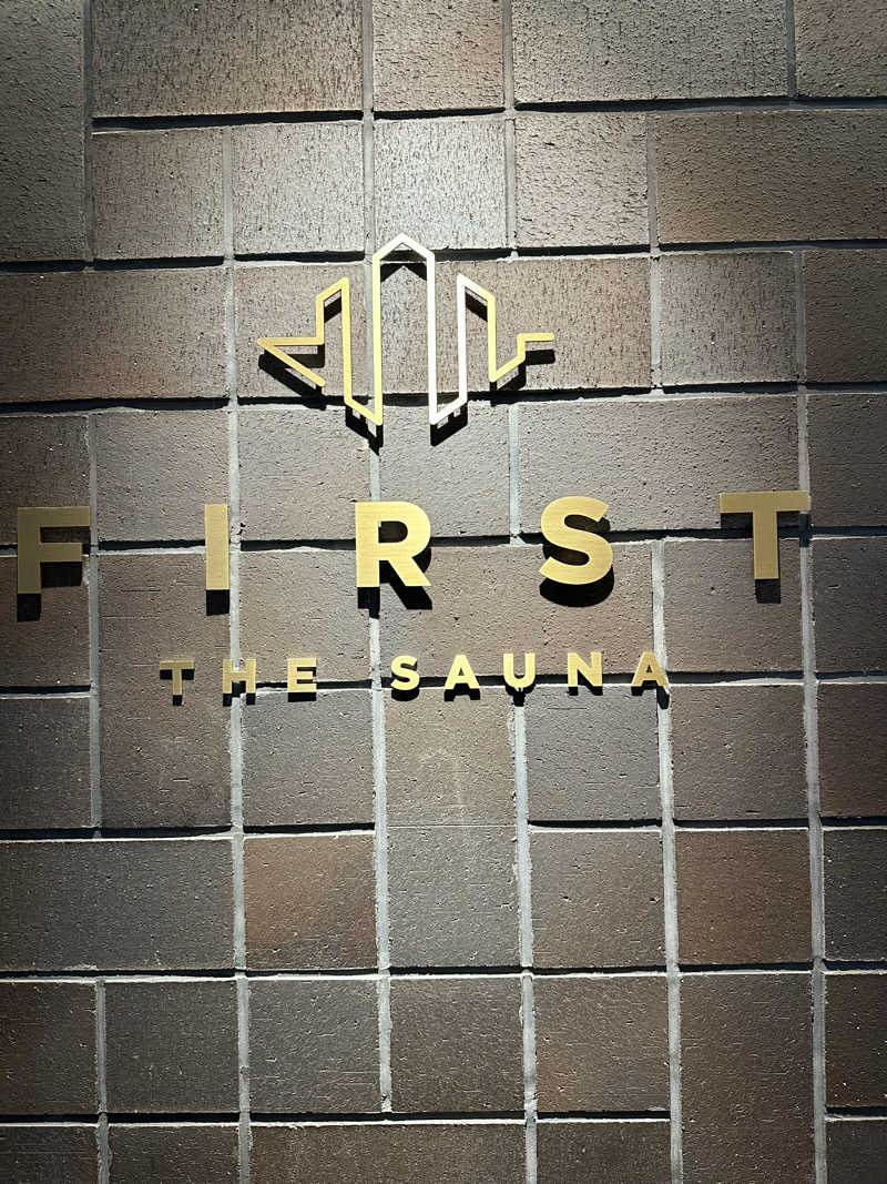 DSK1188さんのFIRST THE SAUNA 京都のサ活写真