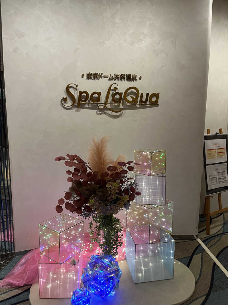 まみたすさんの東京ドーム天然温泉 Spa LaQua(スパ ラクーア)のサ活写真