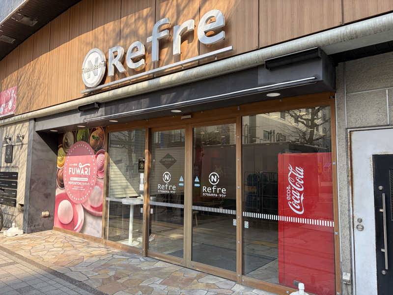 蒸しGさんのニコーリフレ SAPPOROのサ活写真