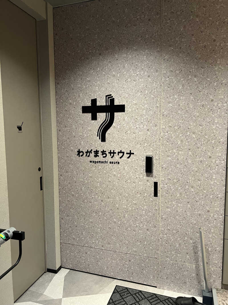 artさんのわがまちサウナ 大阪野田のサ活写真