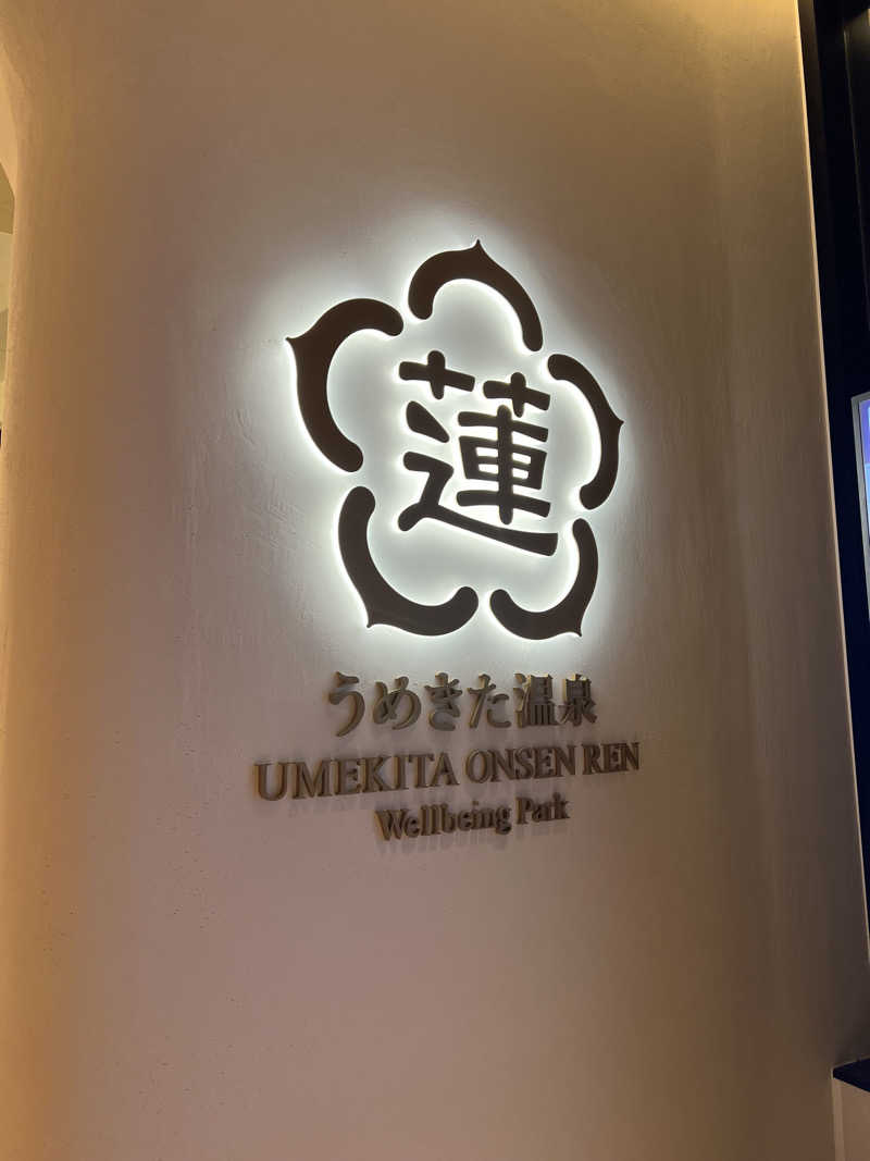 artさんのうめきた温泉 蓮 Wellbeing Parkのサ活写真