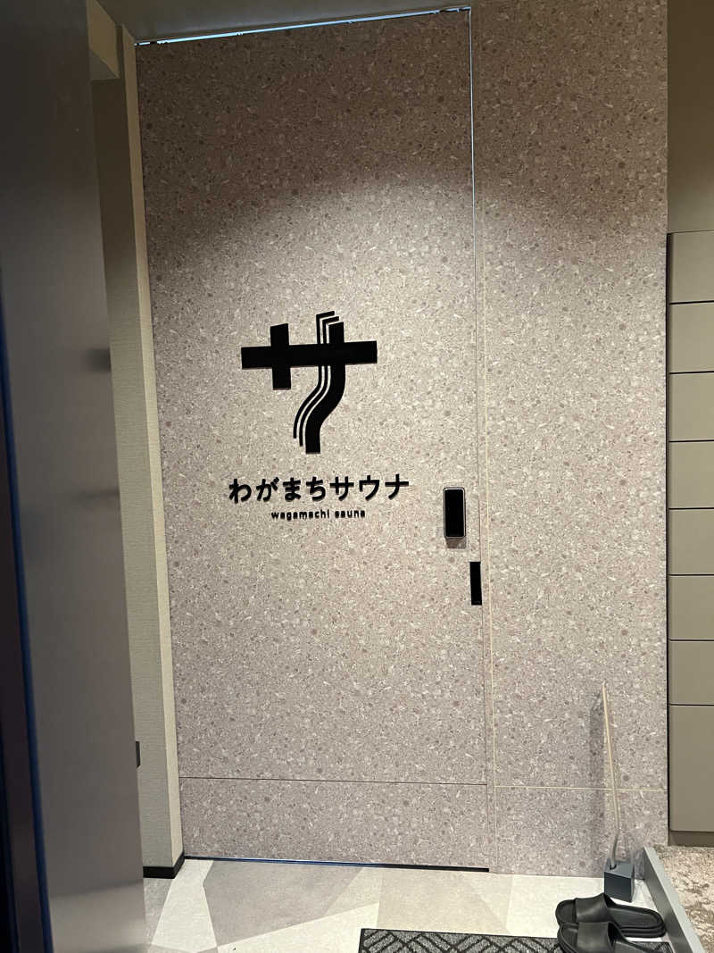artさんのわがまちサウナ 大阪野田のサ活写真