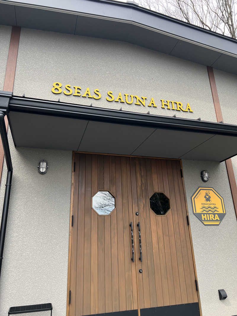 artさんの8Seas Sauna HIRA(エイトシーズサウナ比良)のサ活写真