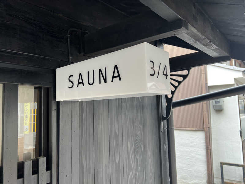 artさんのsayokaのサ活写真