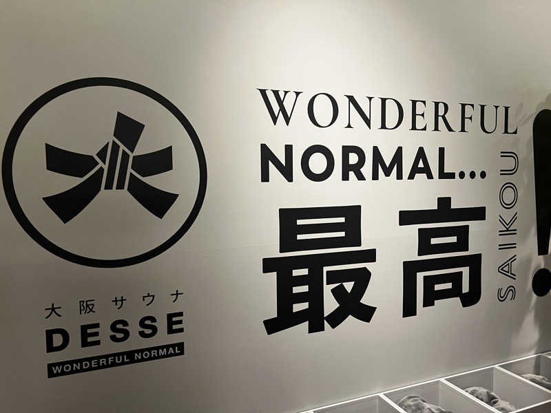 artさんの大阪サウナDESSEのサ活写真