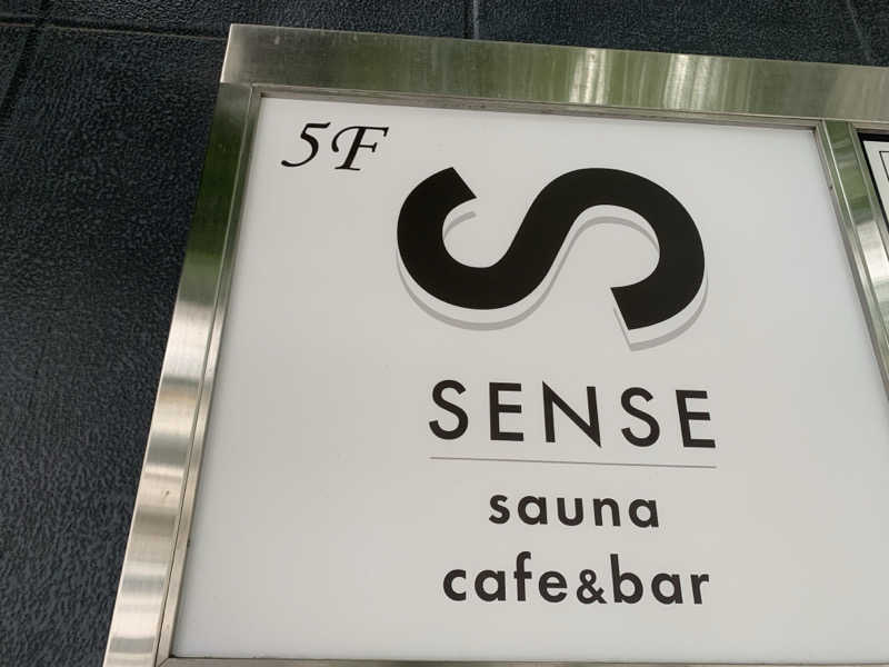 たかさんのSENSE saunaのサ活写真