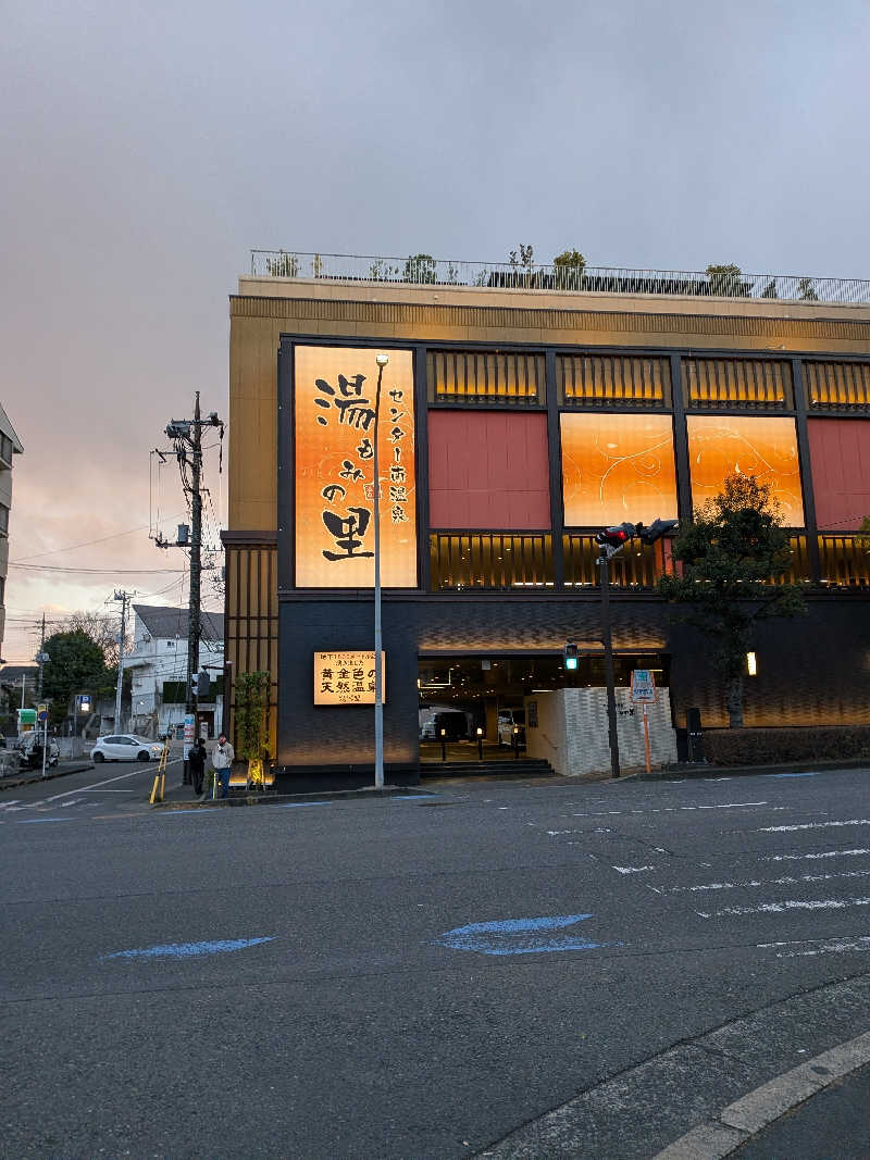 とろいかさんのセンター南温泉 湯もみの里のサ活写真