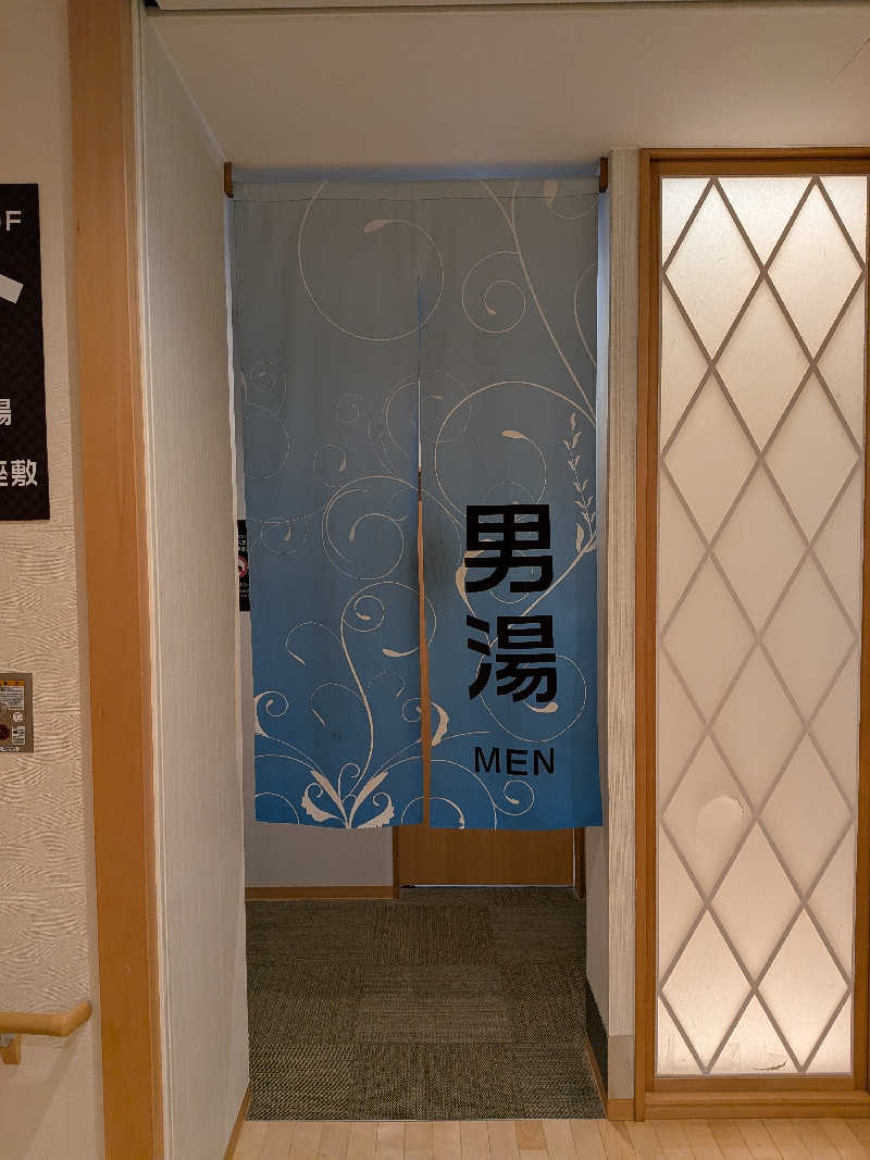 とろいかさんのセンター南温泉 湯もみの里のサ活写真