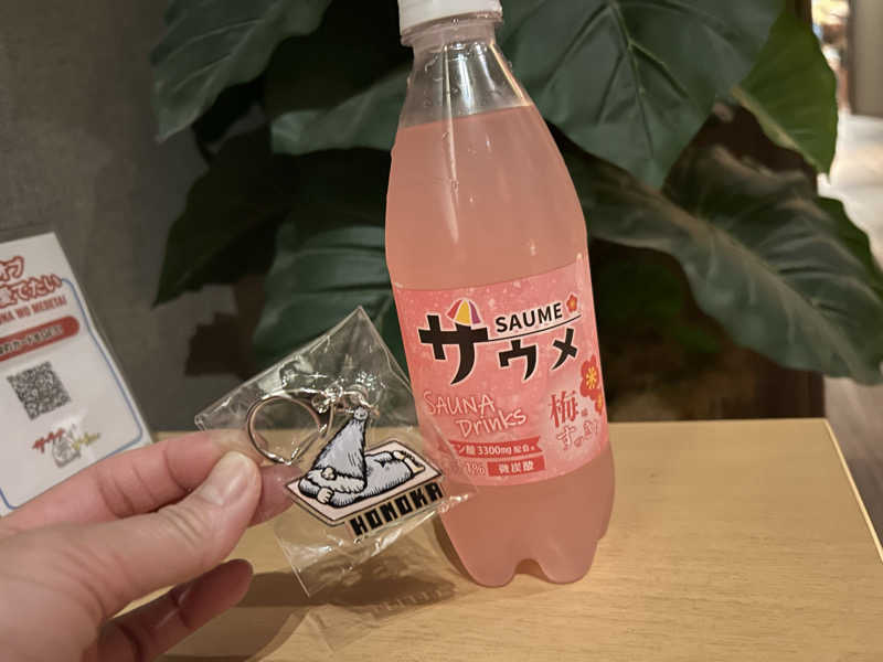 ☆あ～りん☆さんの岩見沢温泉ほのかのサ活写真
