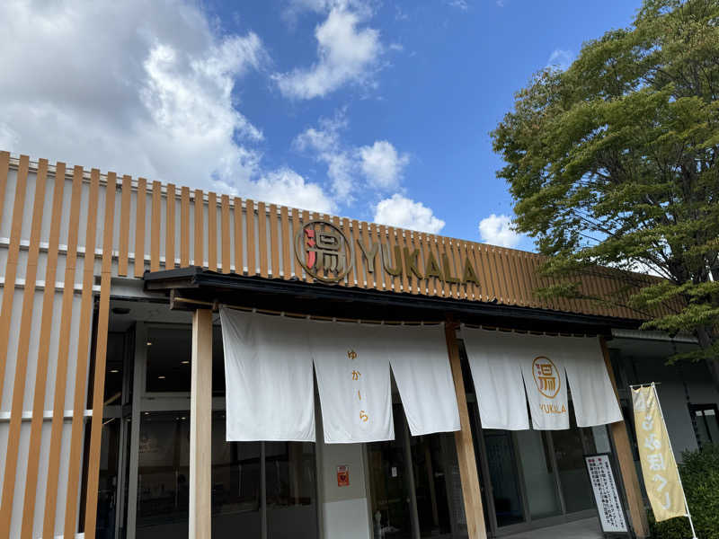 ハジーさんのYUKALA 小山店のサ活写真