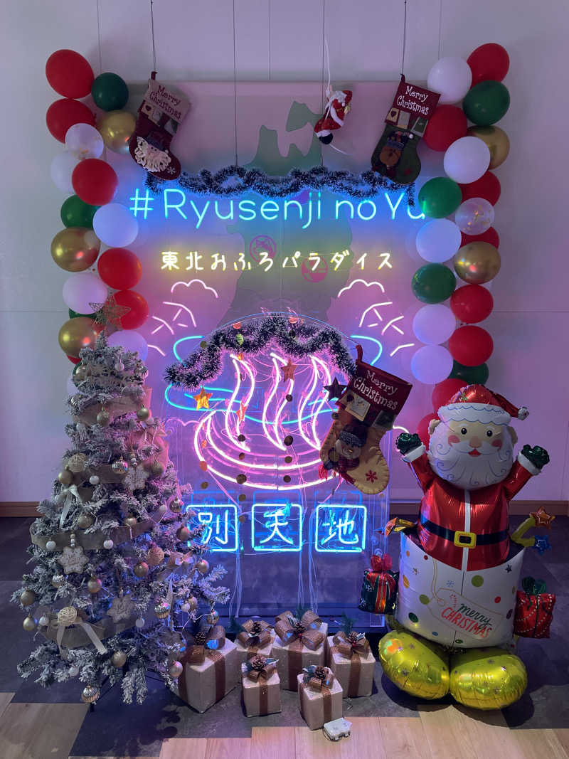 へたれさんのスパメッツァ 仙台 竜泉寺の湯のサ活写真