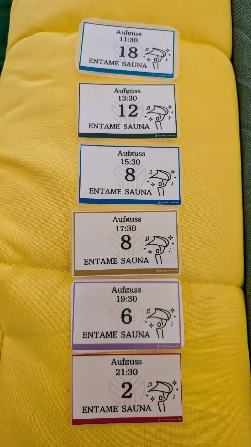 発汗ベェさんのYUBUNE SAUNA PARK はにゅうの湯のサ活写真