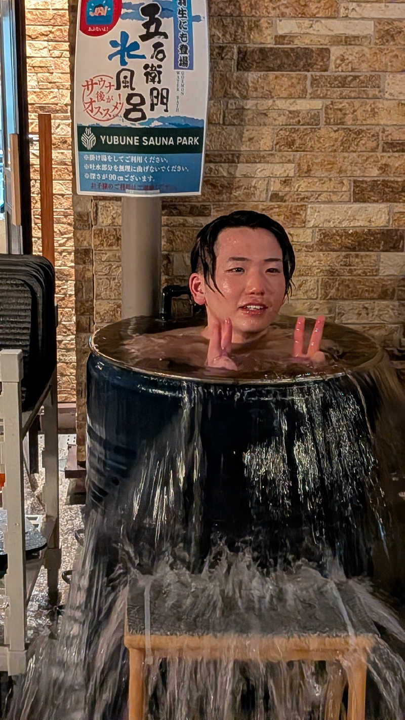 発汗ベェさんのYUBUNE SAUNA PARK はにゅうの湯のサ活写真